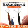 Pinza de Acero Inoxidable de Cuatro Garras para Sujetar Diamantes Sueltos, Pinzas para Zirconia de Piedras Preciosas, Garra para Piedras Preciosas, Herramienta para Sujetar y Fijar Diamantes