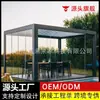 Fabricante de Gazebo Elétrico com Veneziana Articulada para Exportação de Comércio Exterior Transfronteiriço, Pavilhão de Liga de Alumínio, Gazebo Solar para Pátio Externo