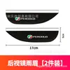 Protetor de Chuva para Retrovisor de Carro, Protetor de Chuva Adesivo para Carro, Tipo Universal, Protetor de Chuva Transparente para Retrovisor