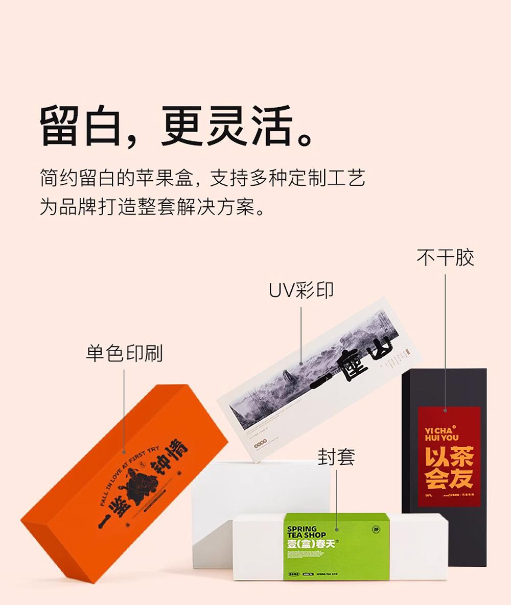 小轻松-大自在-无所谓-2_09.jpg