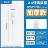 En Stock 24 Dientes Transparente Presión Manual Desinfectante Alcohol Plástico Spray Lateral Tubo Pequeño de Ratón Boquilla de Spray