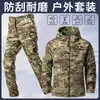 Jaqueta Tática de Lã para Outono e Inverno Masculina para Uso Externo, Jaqueta Soft Shell Impermeável e à Prova de Vento, Roupa para Montanhismo com Forro de Veludo