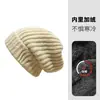 Gorro de Punto de Color Sólido Holgado para Mujer en Invierno, Moderno y a la Moda, Hace que la Cara Parezca Más Pequeña, Cálido y Protector de Orejas, Sombrero de Lana