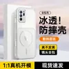 Funda protectora adecuada para teléfono móvil Oppo Reno6Z, a la moda y sencilla, estilo Ins