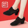 Zapatos de Baile Latino para Mujer, Zapatos de Baile de Salón, Zapatos Blandos para Entrenamiento de Profesores, Zapatos de Baile Cuadrado, Zapatos Ligeros de Tacón Bajo