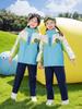 Chaqueta de Uniforme Escolar para Niños Conjunto de Tres Piezas Otoño e Invierno Uniforme de Jardín de Niños Primavera y Otoño Reunión Deportiva Conjunto de Uniforme para Estudiante de Primaria