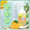 Limpiador para Refrigerador y Electrodomésticos de Cocina para Eliminación de Olores, Limpieza, Desodorización, Purificación, Eliminación de Manchas de Moho, Eliminación de Moho y Bacterias, Eliminación de Manchas y Eliminación de Olores para Uso Doméstico
