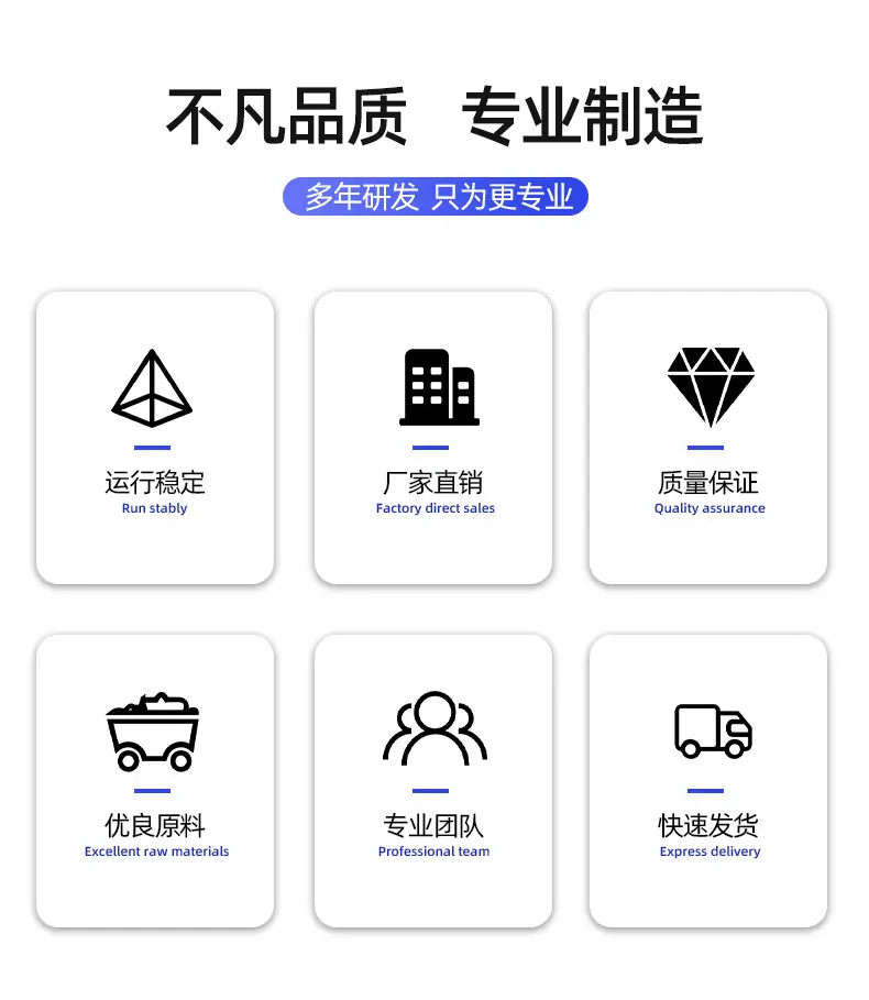 粉剂包装机