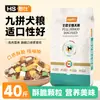 Alimento para perros paquete de 20 kg para Labrador, Husky, Golden Retriever, Samoyedo, Pastor Alemán, Malamute, perros adultos de raza grande, tipo universal, 20 kg