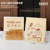 Sacos para Embalagem de Sobremesas Assadas, Caixas para Bolos, Sacos com Janela para Pão de Forma, Sacolas de Papel Kraft com Fundo Quadrado para Levar, Atacado
