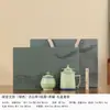 Caja de Regalo Juego de Té Cultural y Creativo de la Ciudad Prohibida Actividades Empresariales de Gama Alta Regalos Prácticos Souvenirs de la Reunión Anual de la Empresa para Empleados y Clientes