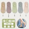 Meias Femininas Verão Fresco Invisível Meias de Barco Cor Sólida Absorvente de Suor Tubo Curto Meninas Meias de Algodão Silicone Antiderrapante Meias Impressas