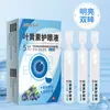 Gotas para Ojos de Cuidado Desechables de Luteína Zou Run'An para Lágrimas en el Viento, Mismo Estilo que Douyin y Kuaishou, Se Pueden Usar con Lentes de Contacto