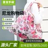 Bolsa de Compras Plegable Gruesa de Gran Capacidad, Moda Casual Femenina Transfronteriza, de un Solo Hombro, Conveniente, para Supermercado