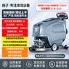 Lavadora de Piso Manual Yangzi X2, Oficina de Fábrica, Propriedade de Shopping Center, Sucção e Esfregão Integrados Varredora Comercial Autopropelida