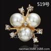 Flor de Perla de Diamantes de Imitación Corazón Margarita Kidsren DIY Hecho a Mano Accesorios para el Cabello Aleación Placa de Flores Hebilla de Diamantes Accesorios de Joyería Venta al por Mayor 519