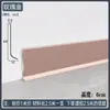Rodapié de Aleación de Aluminio Autoadhesivo 4cm 6cm 8cm 10cm Minimalista Ultraestrecho Engrosado Metal de Aluminio Línea de Piso
