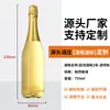Personalização de Vinho, Pedido Mínimo de 10 Caixas, Rótulo OEM, Orçamento de Fábrica de Presentes, Vinho Tinto e Vinho Branco, Pode Imprimir Design e Logotipo