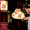 Linterna del Festival de Medio Otoño 2026 Nuevo Molinillo de Viento Giratorio Linterna de Conejo Brillante de Mano Kit de Materiales para Manualidades DIY para Niños