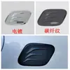 Modificación del siglo XXIII aplicable al espejo retrovisor del Buick Century Century, control central, palanca de cambios, manija interior del reposabrazos, muñeca de la puerta L