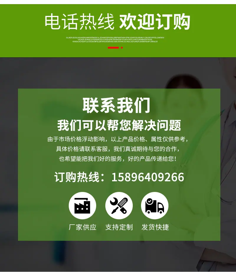 详情页改1_14.jpg