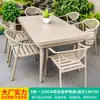 Muebles de exterior para patio familiar Moe, mesas y sillas, patio de villa, balcón al aire libre, aleación de aluminio, juego de té de ocio