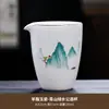 Colador de Té de Porcelana Blanca Dehua Integrado con una Taza de Servicio, Filtro y Divisor de Té