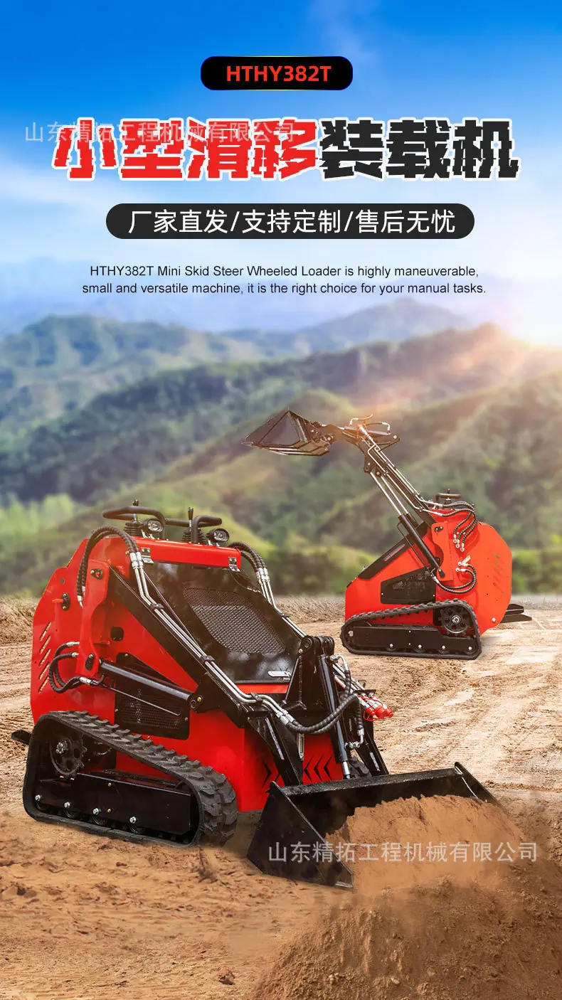 HTHY382T中文详情页_01.jpg