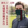 Pañuelo mágico multifuncional sin costuras, máscara facial para deportes al aire libre y ciclismo, polaina para el cuello, que absorbe el sudor, accesorio para la cabeza versátil, suministro transfronterizo