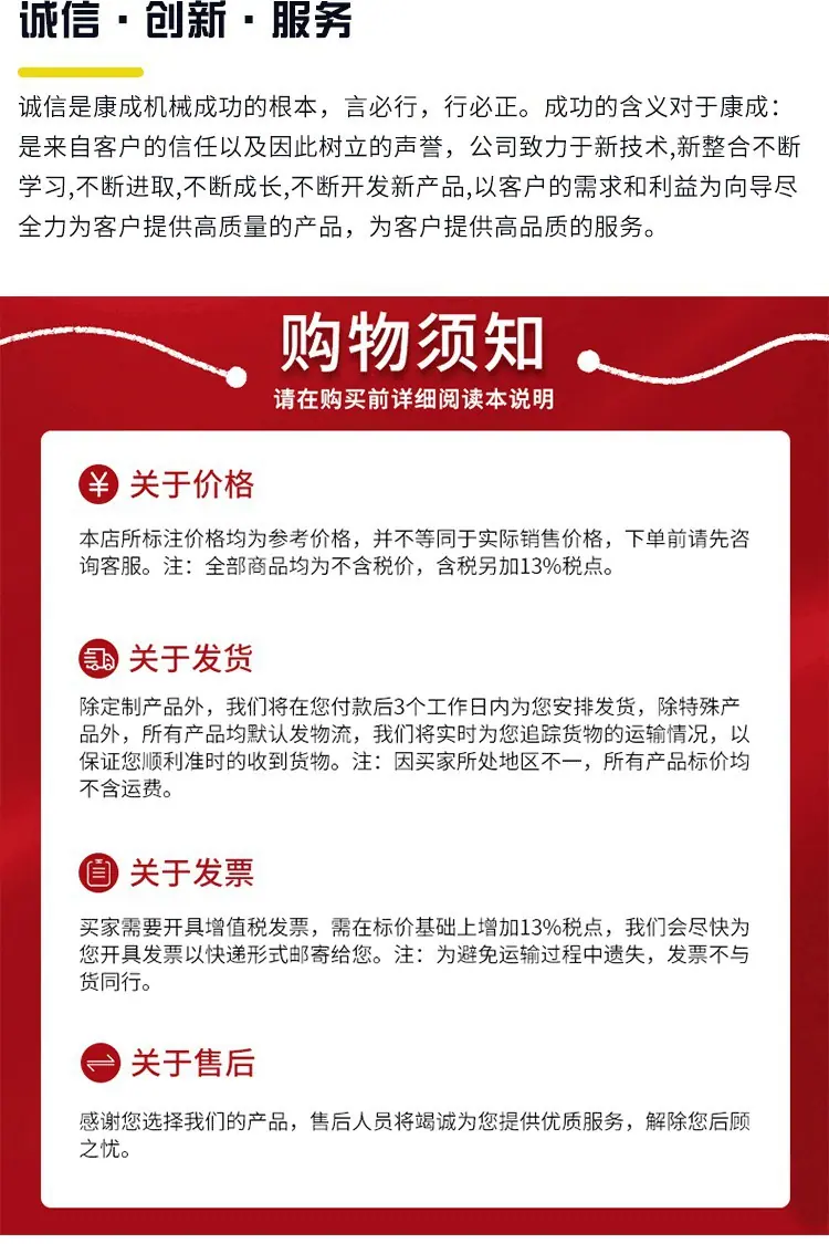 康成DWB玻璃钢单体支柱详情1_11.jpg