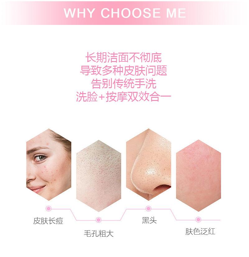 硅胶洁面仪-2.jpg