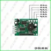 Accesorios para báscula electrónica Dayang Huaying Yuyang Yongzhou LCD texto negro texto rojo placa base placa de circuito computadora