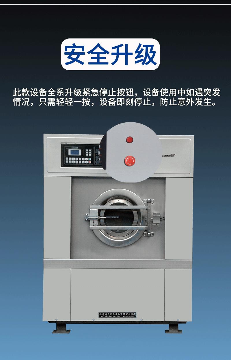 21款洗脱机详情（新版30KG）_07.png