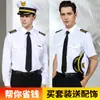 Uniforme de Capitão Cabeleireiro Camisa de Manga Longa Primavera e Verão Modelo Masculino Bar KTV Macacão de Manga Curta Camisa Vazio Menos Uniforme