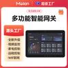 Meian Gateway Inteligente Multimodo 10.1 pulgadas Control Tuya Zhongkong Protocolo Inalámbrico Zigbee Hogar Inteligente