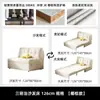 Cama Sofá Estilo Crema Apartamento Pequeño Multifuncional Doble Propósito Sala de Estar Mismo Estilo de Celebridad de Internet Retráctil Balcón Sofá Plegable Individual