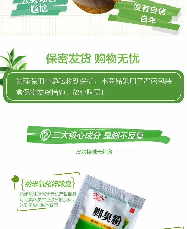 修改10（纳米除臭分解）