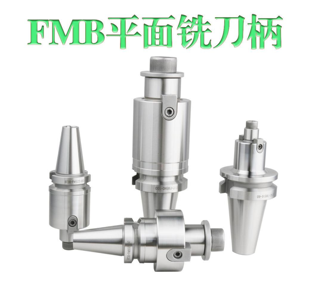 BT-FMB详情_01.png