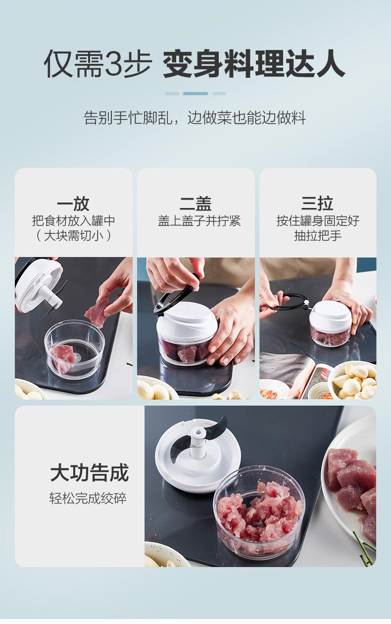 蔬菜料理器_09.jpg