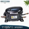 Z90V1S Es Adecuado para Accesorios de Compresor de Refrigerador de Frecuencia Variable Dz90V1A/Dz90V1D/Dz90V1F