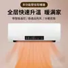 Aire Acondicionado Pequeño Móvil Transfronterizo, Calentador Doméstico, Calentador de Pared para Baño, Calentador de Ahorro de Energía, Ventilador de Aire Caliente al por Mayor