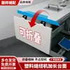 Mesa de extensión para máquina de coser nueva, almacenamiento plegable, panel de extensión de cama plana, panel de extensión de escritorio alargado y ensanchado