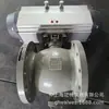 QV647Y-16C DN15 Válvula de Esfera em V Pneumática Tipo Alta Temperatura Vedação Dura Válvula de Esfera com Corte em V