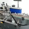 Máquina Automática de Etiquetado Autoadhesivo Máquina de Etiquetado Automática Vertical para Botellas Redondas Máquina de Pegado de Stickers para Botellas Redondas