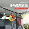 Correa de almacenamiento para coche, tendedero de coche, correa de almacenamiento colgante multifuncional, adecuada para acampar en el coche, no requiere perforación