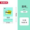 Pegatinas 3M Post Classic Series 654p/N color fluorescente pastel 656 notas adhesivas 655 papel para notas 6 57 papel para notas