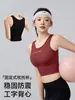 Conjunto Deportivo de Yoga para Mujer Talla Plus, Una Pieza Absorbe Impactos, Espalda Hermosa, Pantalones de Fitness de Alta Elasticidad Levanta Glúteos, Conjunto de Dos Piezas Transpirable para Entrenamiento