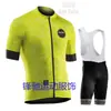 Nw Nuevo Traje de Manga Corta de Verano Ropa para Ciclismo de Carretera para Hombre Corte Delgado Transpirable Ropa para Ciclismo de Carretera