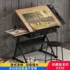 Mesa de Trabajo con Superficie de Vidrio para Pintura al Óleo, Dibujo Artístico, Escritorio de Diseño, Mesa de Pintura, Mesa de Dibujo para Arquitectos, Ángulo y Altura Ajustables
