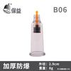 Máquina de ventosas al vacío baoyi tipo B de una sola lata a granel por ventosas de medicina tradicional china más pistola de bomba de lata marca de mercado universal